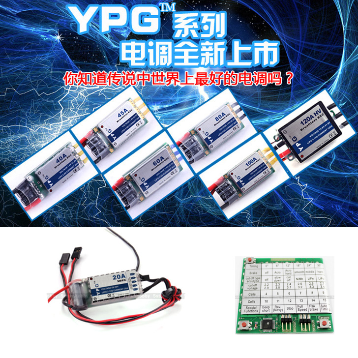 Rc Helicopter Hobby Grade - YPG HV SBEC High Quality ESC