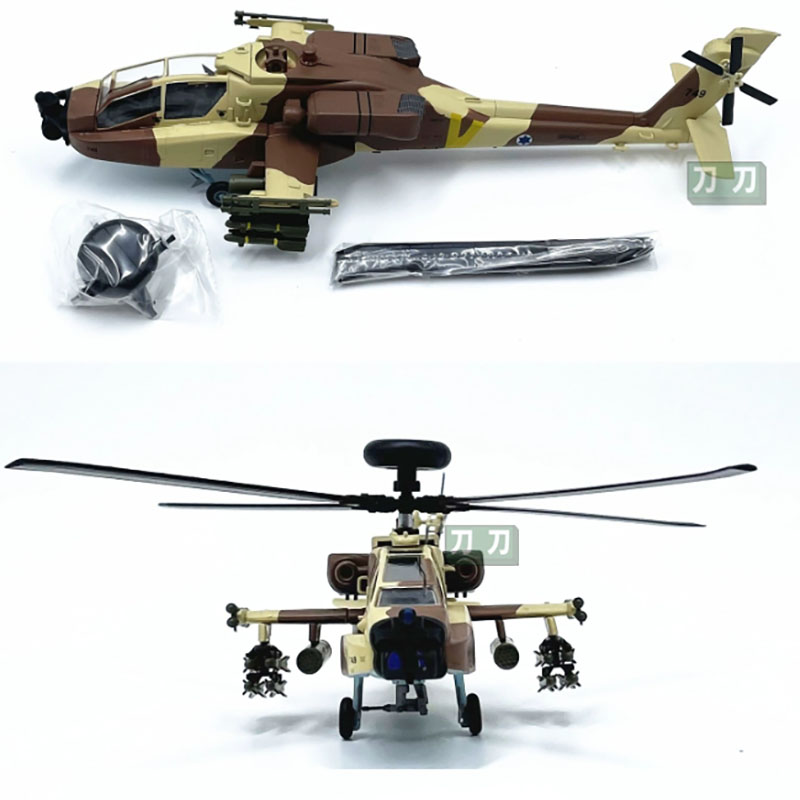 Easy Model 1:72 Scale Air Forc - Rc Helicopter Hobby Grade ulasan dan harga