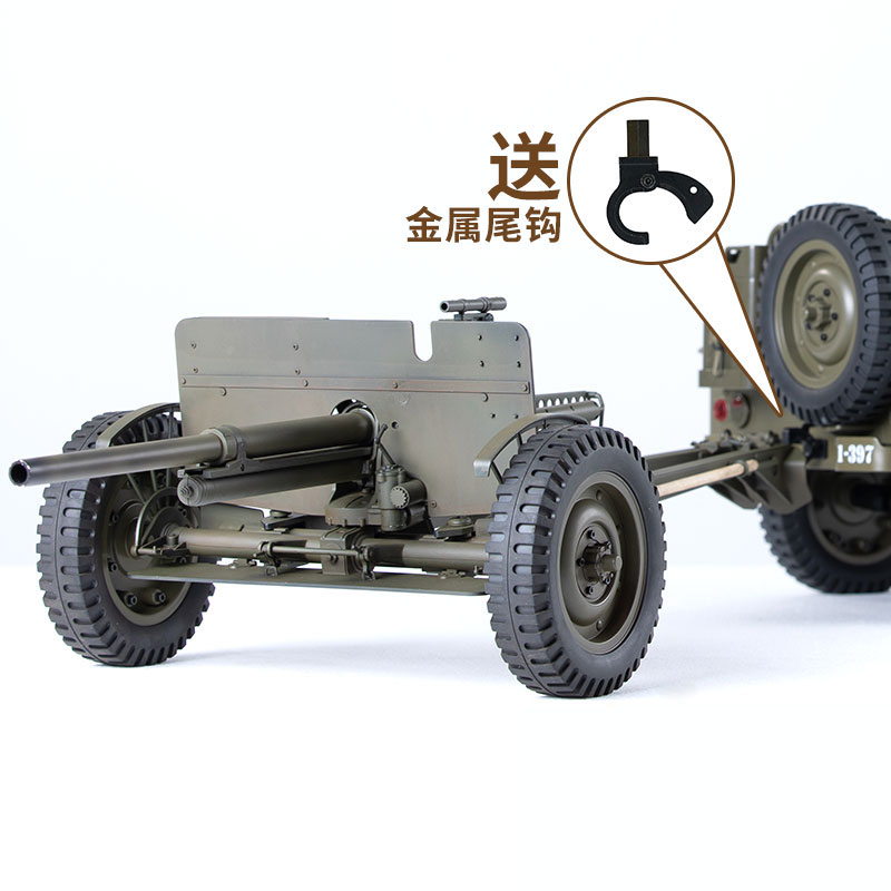FMS 1/6 Climber 1941 Willys MB - Hobby Zone Rc ulasan dan harga